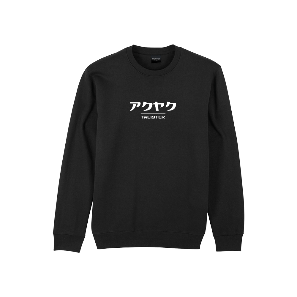 crewneck black